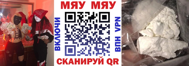 Купить Cocaine  Бошки Шишки  МЕТАМФЕТАМИН  ГАШ  Галлюциногенные грибы  Мефедрон  A PVP  Дорогобуж