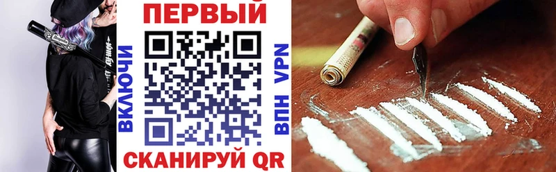Амфетамин 97%  Купить закладки  Дорогобуж 