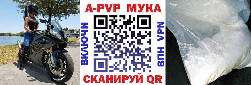 Купить  Дорогобуж  А ПВП СК 