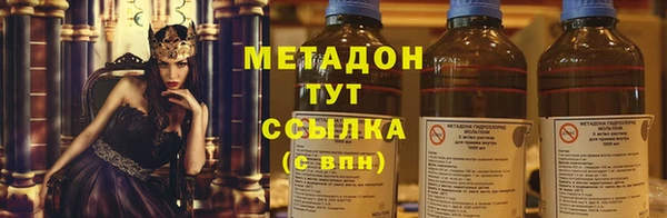 кокаин Кодинск
