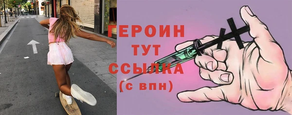 кокаин Кодинск