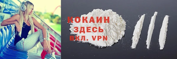 кокаин Кодинск