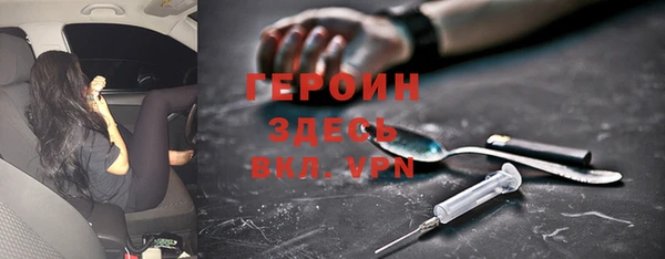 кокаин Кодинск