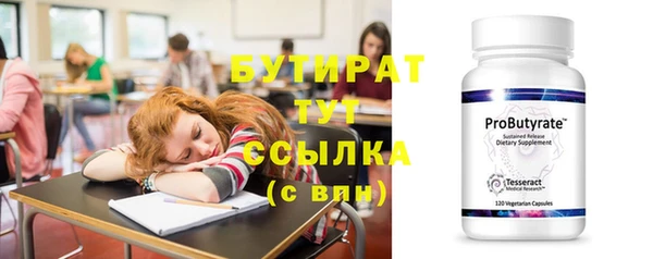 кокаин Кодинск
