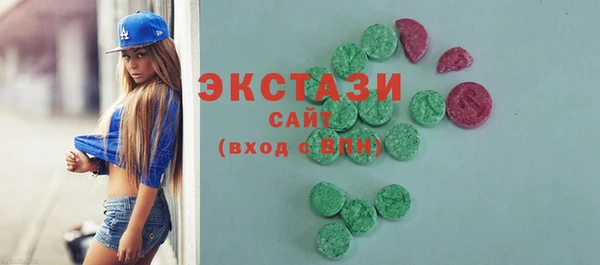 кокаин Кодинск