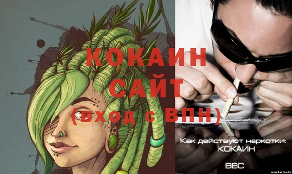 кокаин Кодинск