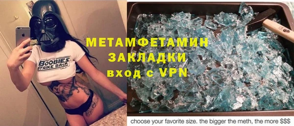кокаин Кодинск