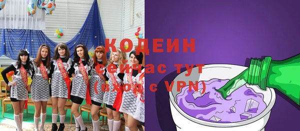 кокаин Кодинск