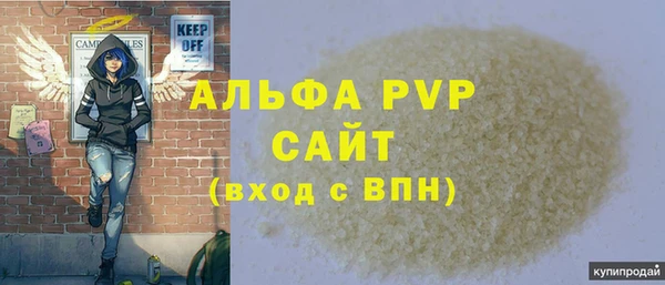 скорость mdpv Козловка
