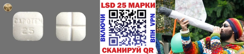 Лсд 25 экстази кислота Дорогобуж