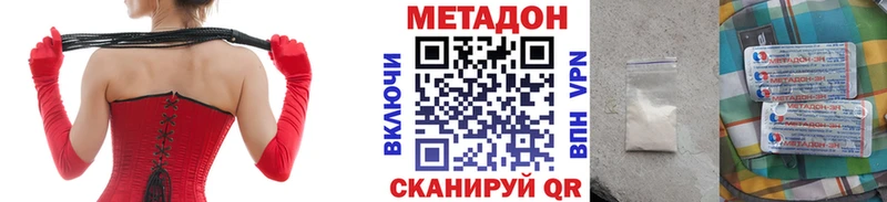 Метадон мёд  Купить где  Дорогобуж 