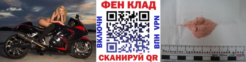Первитин пудра  Купить закладки  Дорогобуж 
