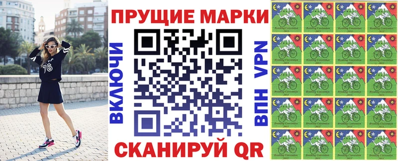 Марки 25I-NBOMe 1500мкг  Купить закладки  Дорогобуж 