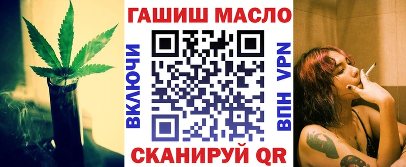 ТГК жижа  Купить  Дорогобуж 